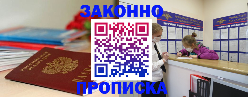 найти адрес прописки в Осташкове